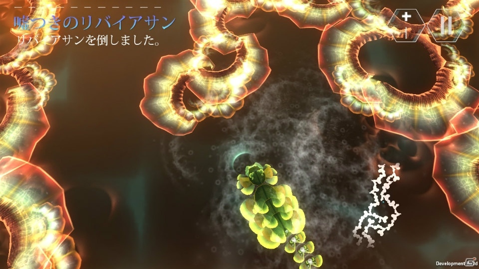 深海アクション・シミュレーション「進化のひみつ 生命のはじまり」が配信開始！新たなスクリーンショットも公開の画像7