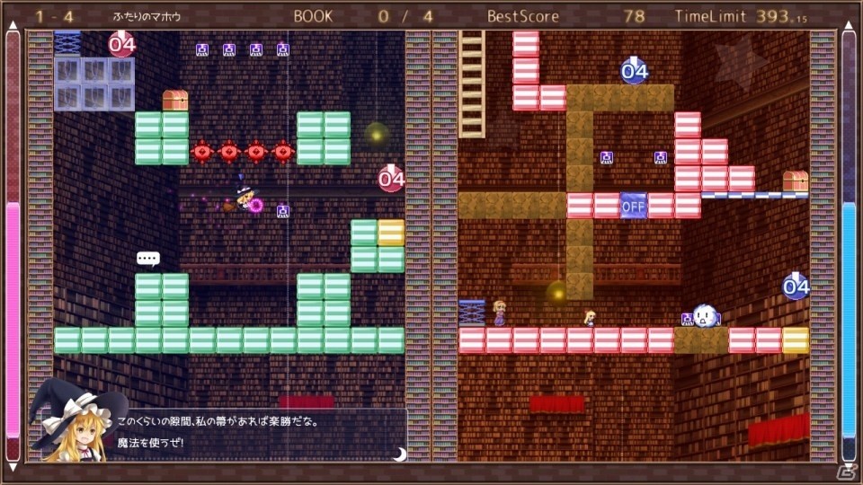 Switch版「まりさとアリスのトラップタワー」が10月4日に発売決定！2人プレイモードが搭載の画像2