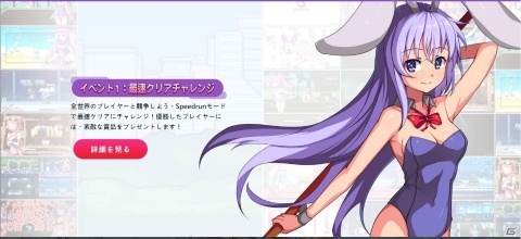 Switch「Rabi-Ribi」日本語版が10月17日に配信決定！10％オフの発売記念セールも実施の画像9