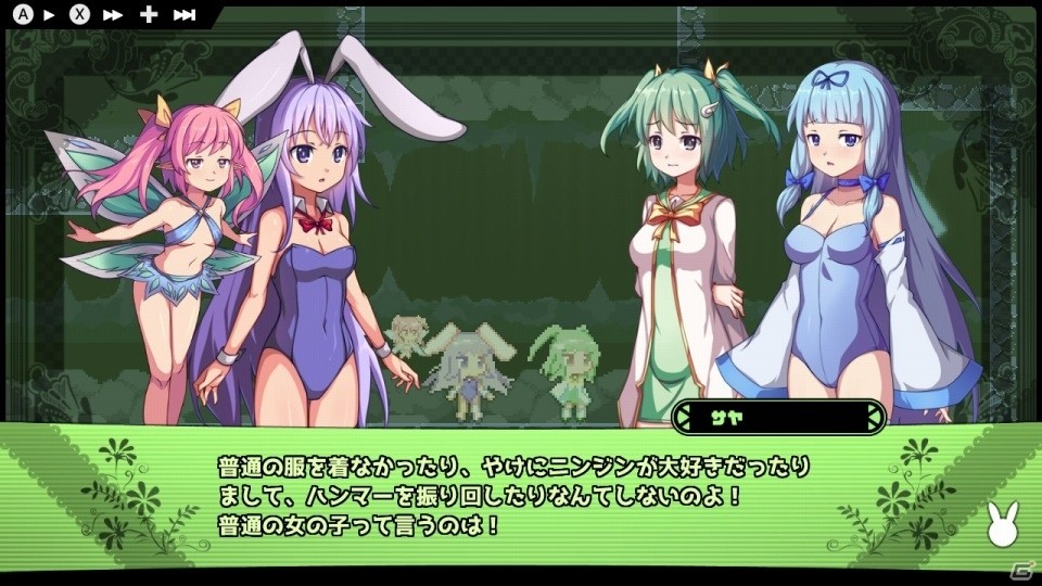 Switch「Rabi-Ribi」日本語版が10月17日に配信決定！10％オフの発売記念セールも実施の画像6