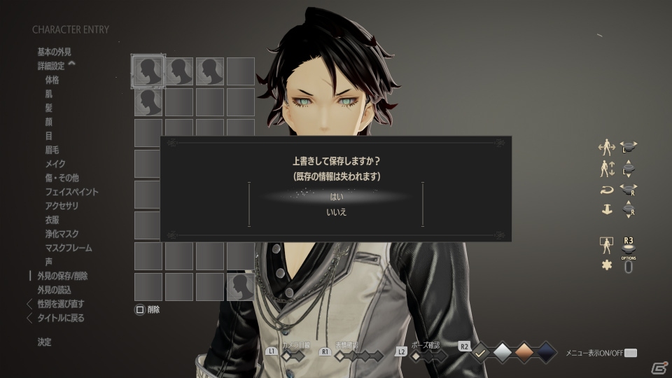 ドラマティック探索アクションRPG「コードヴェイン」が本日発売！Steam版は明日9月27日より配信開始の画像3