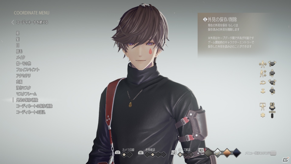 ドラマティック探索アクションRPG「コードヴェイン」が本日発売！Steam版は明日9月27日より配信開始の画像4