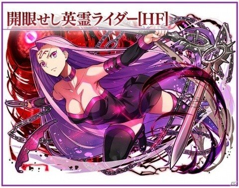 「サモンズボード」にて劇場版「Fate/stay night [HF]」とのコラボが開催！の画像8