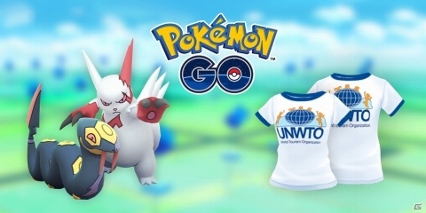 「Pokémon GO」にて“世界観光の日”をお祝いするイベントが開催！新登場のシャツも登場の画像1
