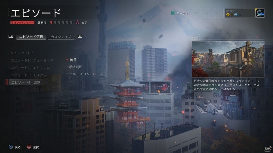 PS4「WORLD WAR Z」が本日発売！臨場感あふれる戦闘を収録したトレーラーや大型アップデート情報が公開の画像3