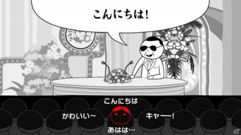 令和の空気、読めてますか？KY度診断シリーズ第2弾「みんなで空気読み。2～令和～」がSwitch向けに配信開始の画像4