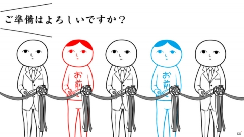 令和の空気、読めてますか？KY度診断シリーズ第2弾「みんなで空気読み。2～令和～」がSwitch向けに配信開始の画像5