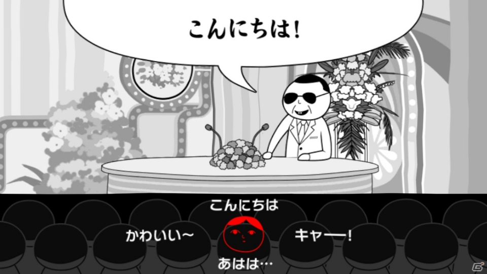 令和の空気、読めてますか？KY度診断シリーズ第2弾「みんなで空気読み。2～令和～」がSwitch向けに配信開始の画像4