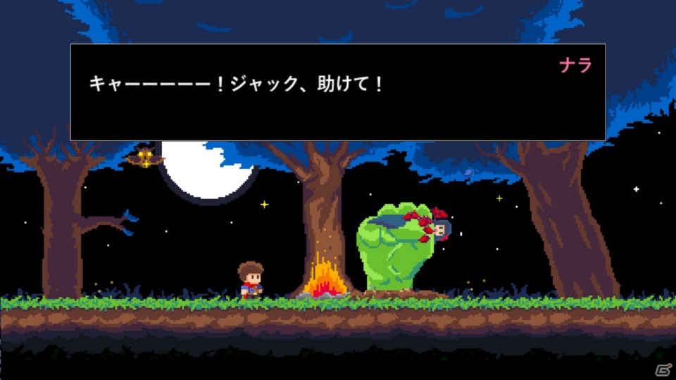 PS4/Nintendo Switch「ジャッククエスト 呪われた剣の伝説」が10月3日に配信！の画像2