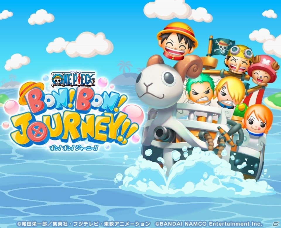 「ONE PIECE BON! BON! JOURNEY!!」おためし版プレイヤーの一般募集が本日より開始！の画像1