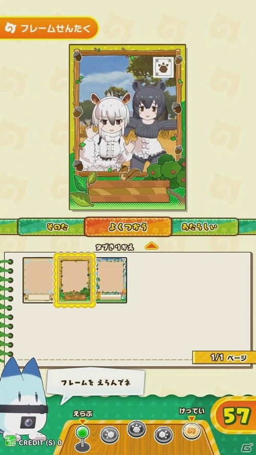 アーケード版「けものフレンズ3 プラネットツアーズ」が本日稼働開始！はなまるアニマルによるHOW TOムービーも公開の画像10