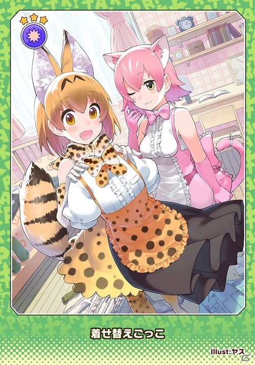アーケード版「けものフレンズ3 プラネットツアーズ」が本日稼働開始！はなまるアニマルによるHOW TOムービーも公開の画像21