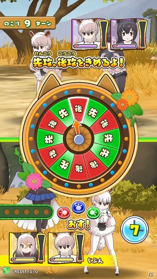 アーケード版「けものフレンズ3 プラネットツアーズ」が本日稼働開始！はなまるアニマルによるHOW TOムービーも公開の画像30