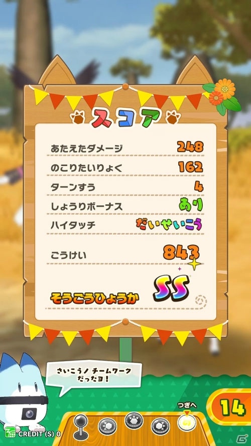 アーケード版「けものフレンズ3 プラネットツアーズ」が本日稼働開始！はなまるアニマルによるHOW TOムービーも公開の画像32