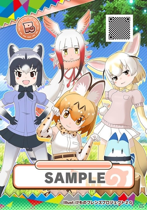 アーケード版「けものフレンズ3 プラネットツアーズ」が本日稼働開始！はなまるアニマルによるHOW TOムービーも公開の画像39