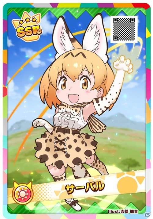 アーケード版「けものフレンズ3 プラネットツアーズ」が本日稼働開始！はなまるアニマルによるHOW TOムービーも公開の画像4