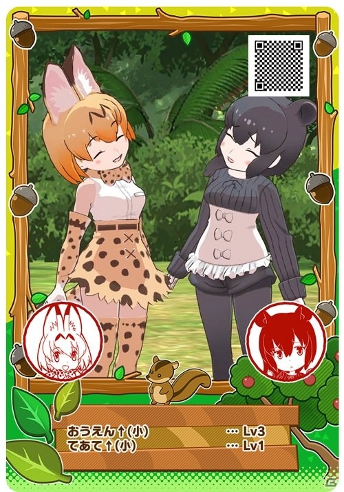 アーケード版「けものフレンズ3 プラネットツアーズ」が本日稼働開始！はなまるアニマルによるHOW TOムービーも公開の画像9