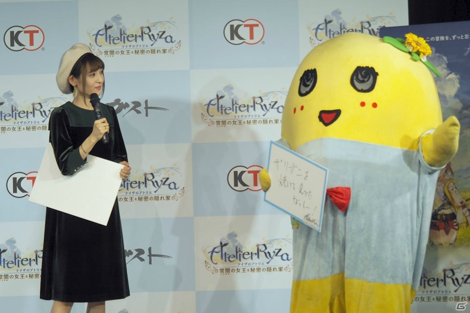 神田沙也加さんとふなっしーさんがゲームの魅力を語った「ライザのアトリエ」完成発表会をレポートの画像15