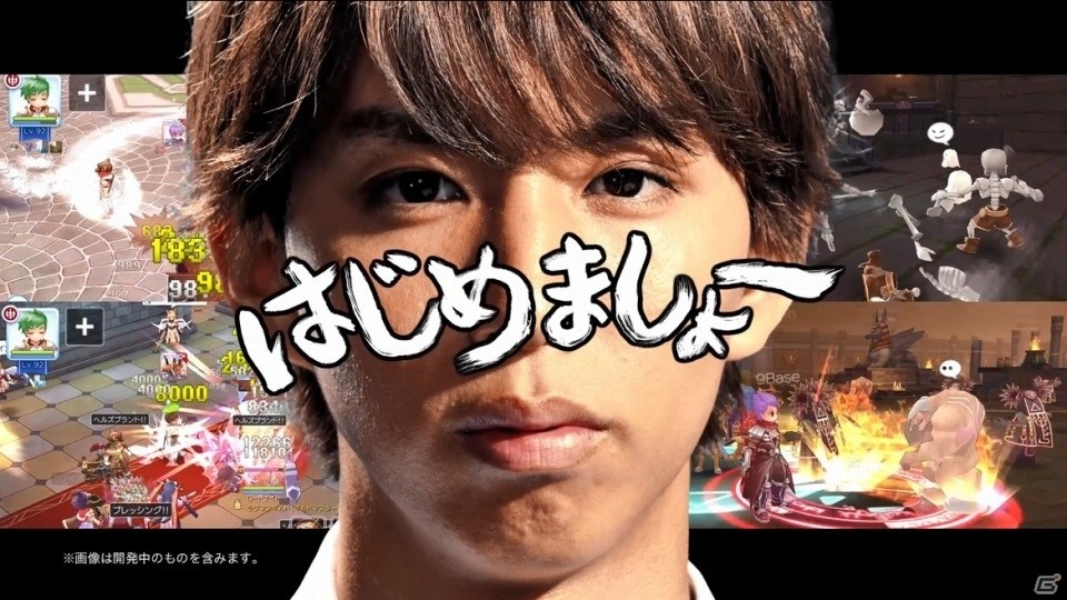 「ラグナロク マスターズ」の新CMに「はじめしゃちょー」が出演！総額100万円分のAmazonギフト券が当たるキャンペーンもの画像7