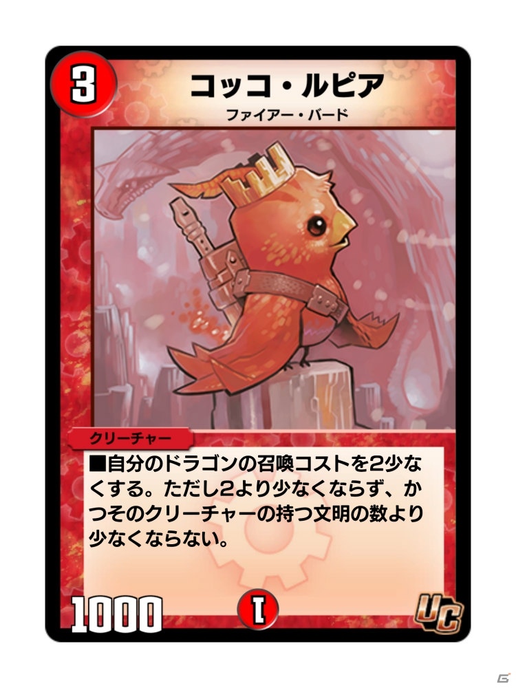「デュエル・マスターズ」のスマホアプリ「DUEL MASTERS PLAY'S」が今冬配信決定！の画像9