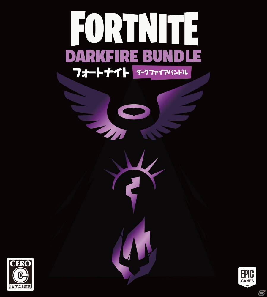 PS4/Switch版「フォートナイト」で13種の新アイテムが入ったコンテンツパック「ダークファイアバンドル」が11月7日に発売！の画像1