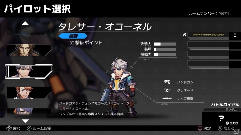 「HARDCORE MECHA」近接能力が強化された追加メカ・シェパード：イェーガーが配信！の画像9