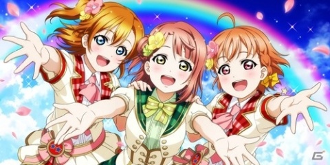 「ラブライブ！スクールアイドルフェスティバル ALL STARS」の正式サービスが開始！の画像4