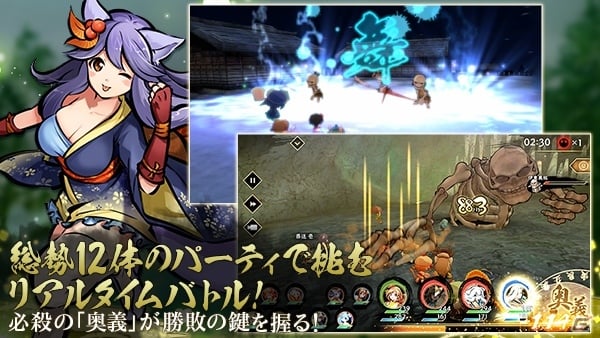 iOS/Android「かくりよの門 -朧-」が本日配信！事前登録者数5万人突破を記念して神霊石6,000個が配布の画像4