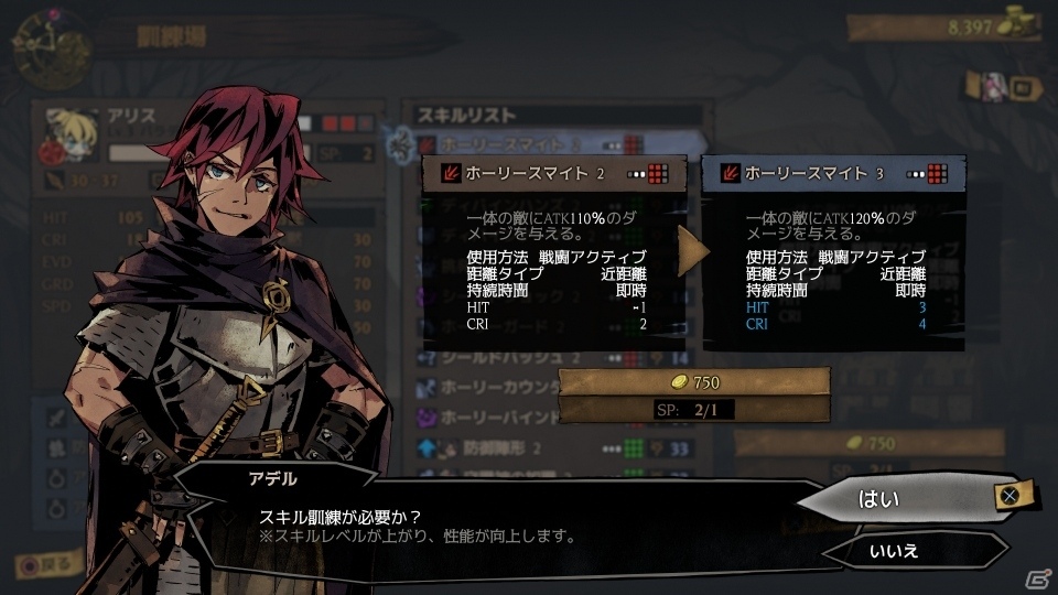 「MISTOVER」製品仕様の体験版がPS4/Steam向けに配信！戦闘時のスピードなどが修正の画像9