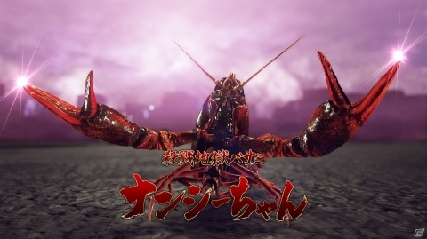 「龍が如く7 光と闇の行方」ライブコマンドRPGバトルや「デリバリーヘルプ」などバトルシステムを紹介！の画像12