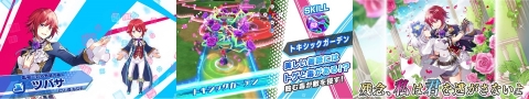 「リンクスリングス」森なな子さん演じる新キャラクター「ツバサ」のイラストとキャラクターPVが初公開！の画像4