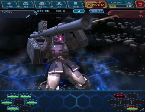 PCブラウザシミュレーション「ガンダムネットワーク大戦」の正式サービスが開始！指導者と共にワールド制覇を目指せの画像12