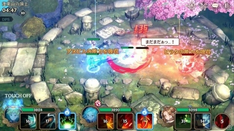 「クロスクロニクル」の配信日が10月1日に決定！石川界人さんが9.6秒でゲームを紹介する映像も公開の画像2