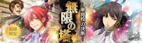 「英雄伝説 暁の軌跡」閃の軌跡IVから「ユウナ・クロフォード」がプレイアブルキャラとして登場！の画像11