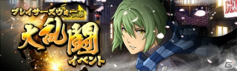「英雄伝説 暁の軌跡」閃の軌跡IVから「ユウナ・クロフォード」がプレイアブルキャラとして登場！の画像12