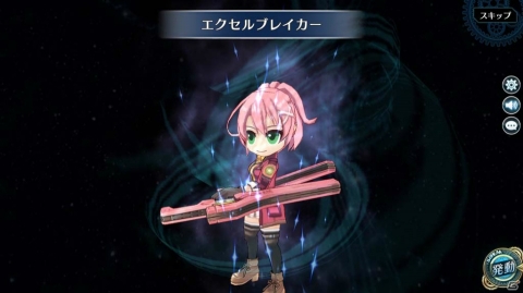 「英雄伝説 暁の軌跡」閃の軌跡IVから「ユウナ・クロフォード」がプレイアブルキャラとして登場！の画像2