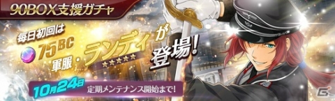 「英雄伝説 暁の軌跡」閃の軌跡IVから「ユウナ・クロフォード」がプレイアブルキャラとして登場！の画像7