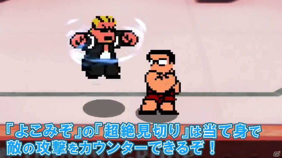 「ダウンタウン乱闘行進曲マッハ」特定の条件を満たすと出現する「隠しチーム」の存在が明らかに！の画像3