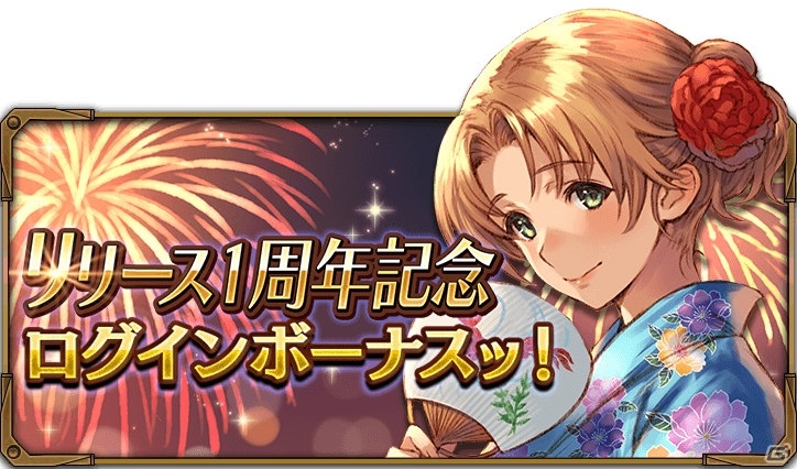 「ワイルドアームズ ミリオンメモリーズ」リリース1周年記念キャンペーンが開催！セシリアが登場するガチャも実施の画像3