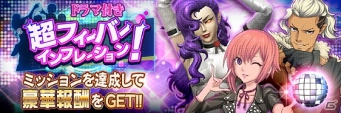 「D×2 真・女神転生リベレーション」“思念融合”が可能な★5「猛将 マサカド」が登場！の画像7