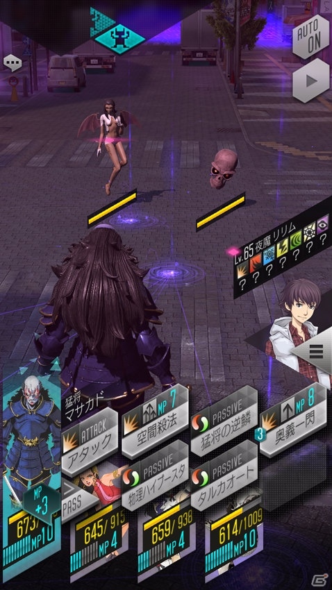 「D×2 真・女神転生リベレーション」“思念融合”が可能な★5「猛将 マサカド」が登場！の画像3