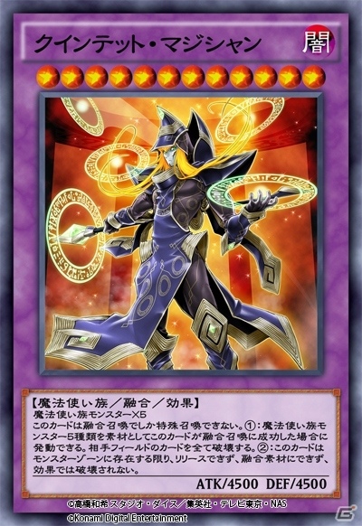 「遊戯王 デュエルリンクス」に新BOX「ダーク・ディメンション」が追加！守護神官マハードが登場の画像4