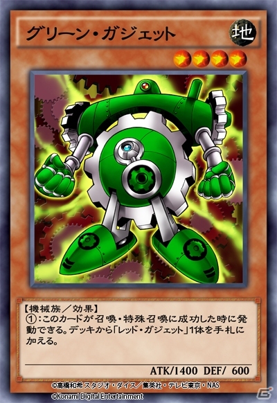 「遊戯王 デュエルリンクス」に新BOX「ダーク・ディメンション」が追加！守護神官マハードが登場の画像6