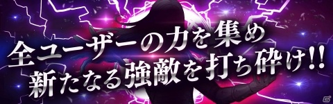 「宇宙戦艦ヤマト2202戦士たちの記憶-Hero's Record-」漫画「シドニアの騎士」とのコラボが開催！の画像13