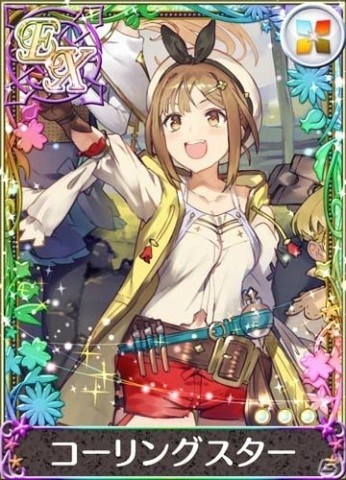 「アトリエ クエストボード」にて「ライザのアトリエ」コラボキャンペーンが開始！の画像4