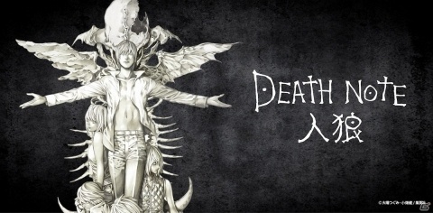 キラチームとLチームに分かれて頭脳戦が楽しめるボードゲーム「DEATH NOTE人狼」が発売！の画像1
