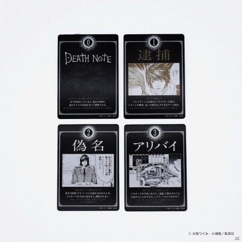 キラチームとLチームに分かれて頭脳戦が楽しめるボードゲーム「DEATH NOTE人狼」が発売！の画像4