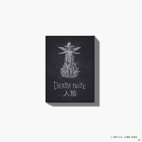 キラチームとLチームに分かれて頭脳戦が楽しめるボードゲーム「DEATH NOTE人狼」が発売！の画像5