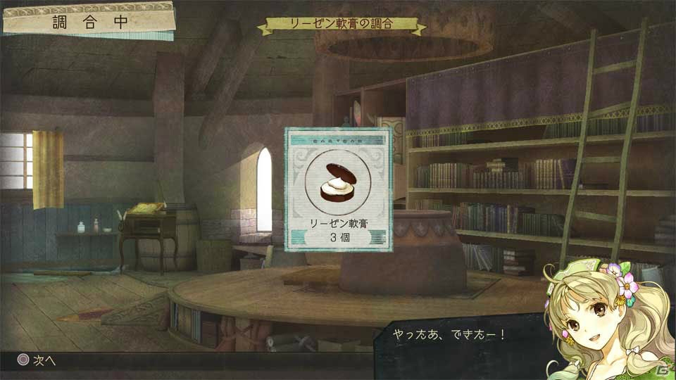 「黄昏」シリーズDX版は12月25日に発売！3タイトルをセットにしたプレミアムボックス、スペシャルコレクションボックスも登場の画像10