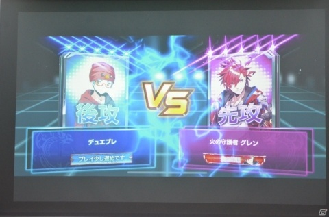 いつでもどこでも誰とでもデュエルできる！「デュエル・マスターズ」の新作アプリ「DUEL MASTERS PLAY'S」記者発表会レポートの画像22